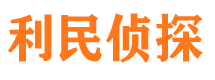 温县找人公司